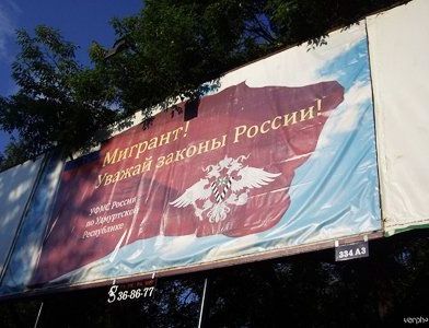 прописка в Буинске